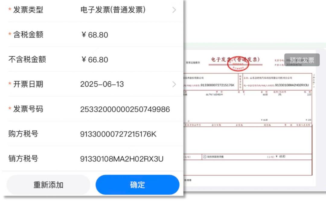 详解“财务共享中心”:概念、产品架构、各业务处理流程