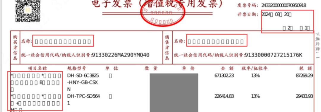 详解“财务共享中心”:概念、产品架构、各业务处理流程