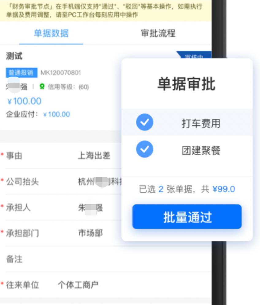 详解“财务共享中心”:概念、产品架构、各业务处理流程