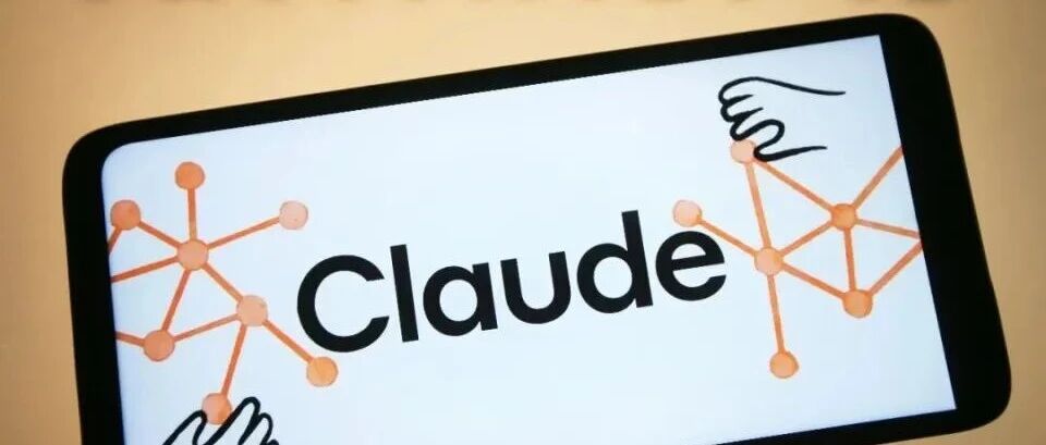 Claude直接宣布全面封杀中国使用！这是要彻底撕破脸了！