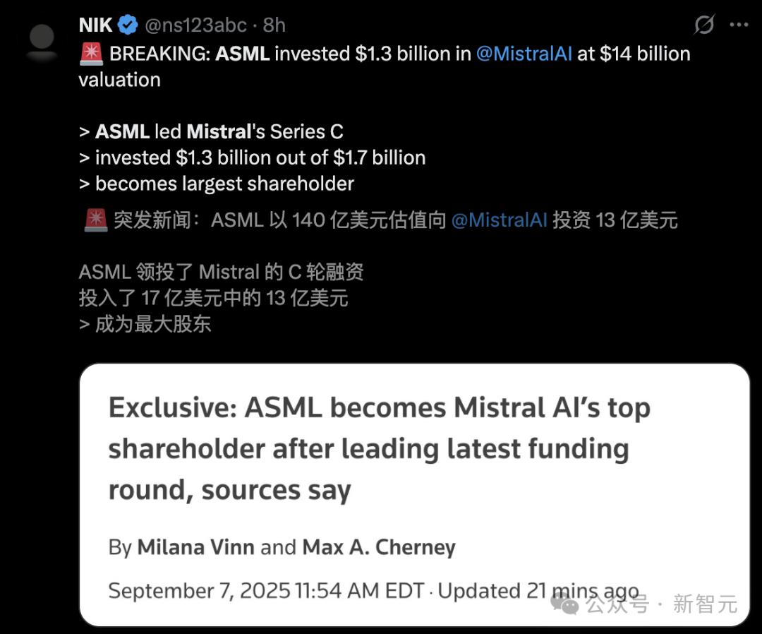 刚刚,光刻机巨头ASML杀入AI!豪掷15亿押注「欧版OpenAI」,成最大股东