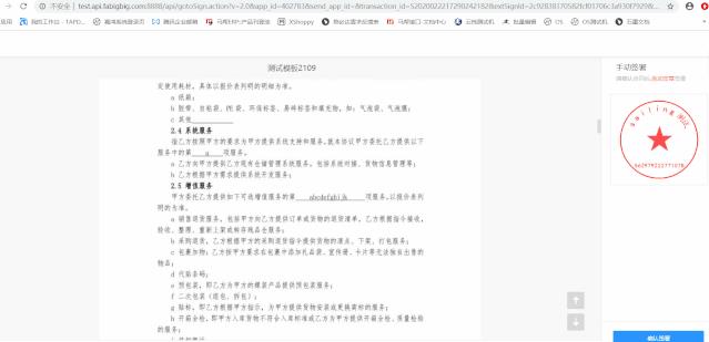 产品经理对接外部API，4个案例避坑指南！（干货收藏）