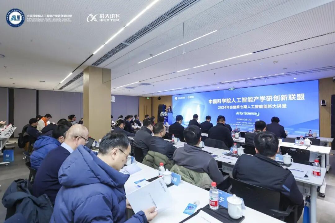 AI终于像人脑一样思考了?国产“瞬悉”大模型发布,仅用2%数据量就追平主流模型
