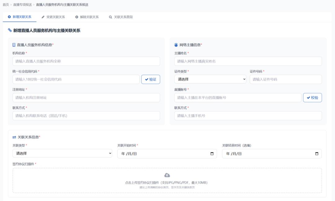 出大事了，10月要执行了，一文讲透「涉税信息报送」的政策、原理、方案设计