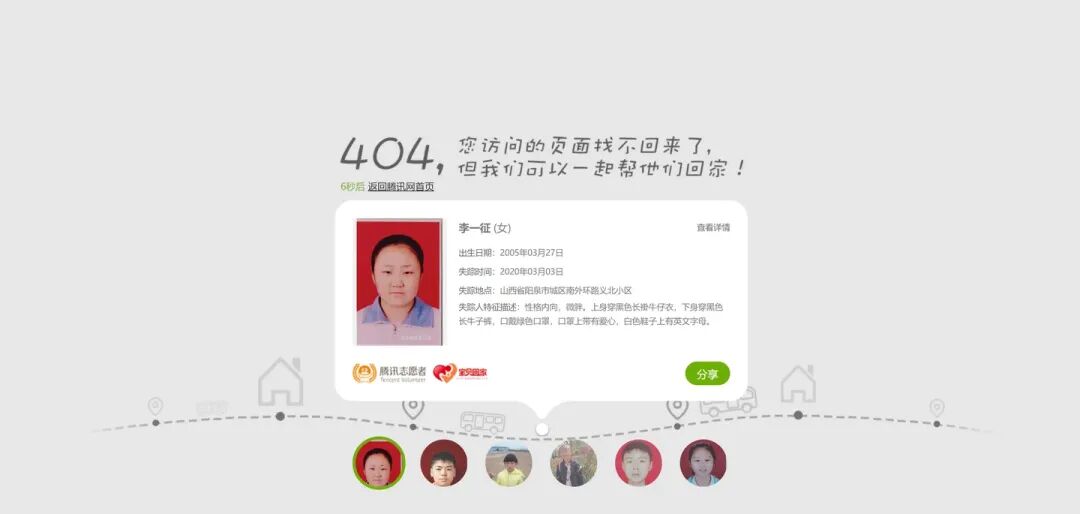 一个产品经理的产品“品味”，有多重要？