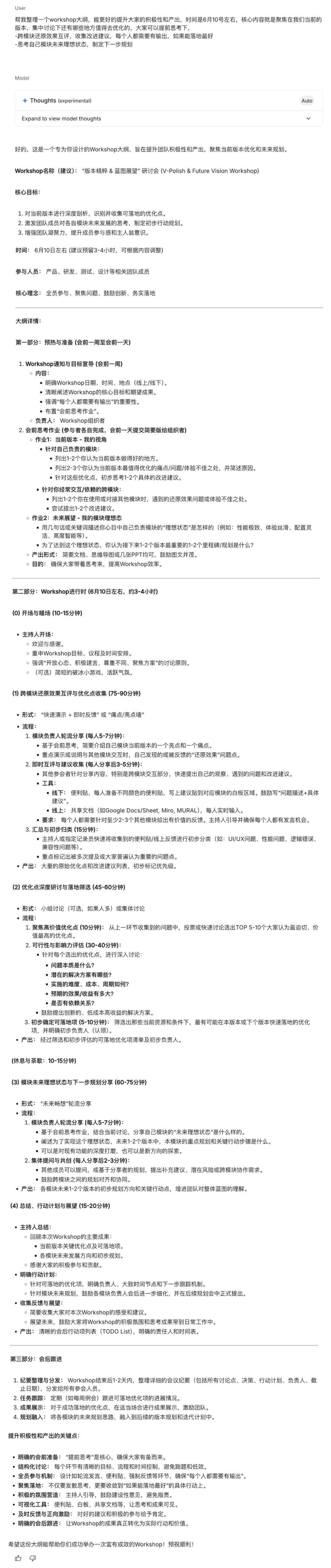那个被低估的免费AI,帮我写完了专利、搞定了设计系统