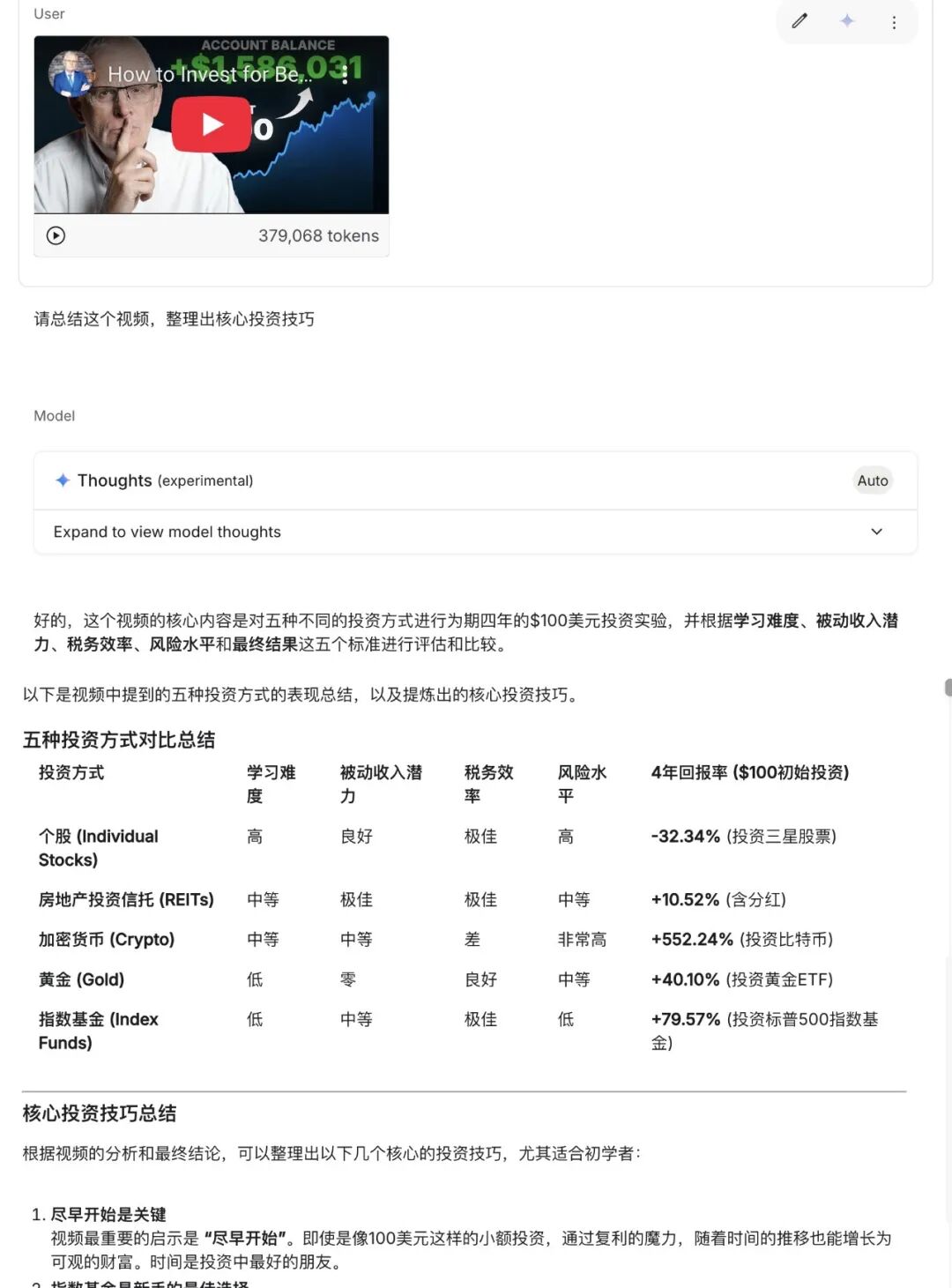 那个被低估的免费AI,帮我写完了专利、搞定了设计系统