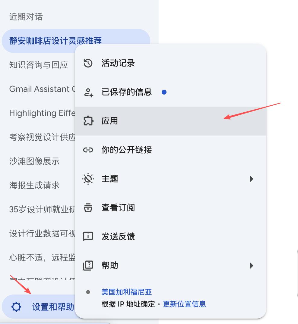 那个被低估的免费AI,帮我写完了专利、搞定了设计系统