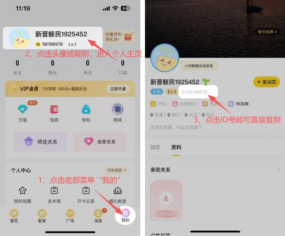 苹果手机iOS戏鲸钻石充值入口，实测比APP优惠