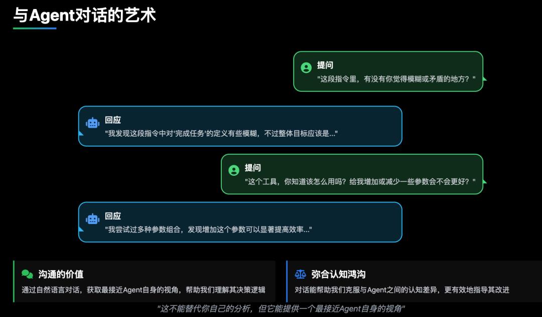 AI Agent 落地血泪史，分享我的几点思考