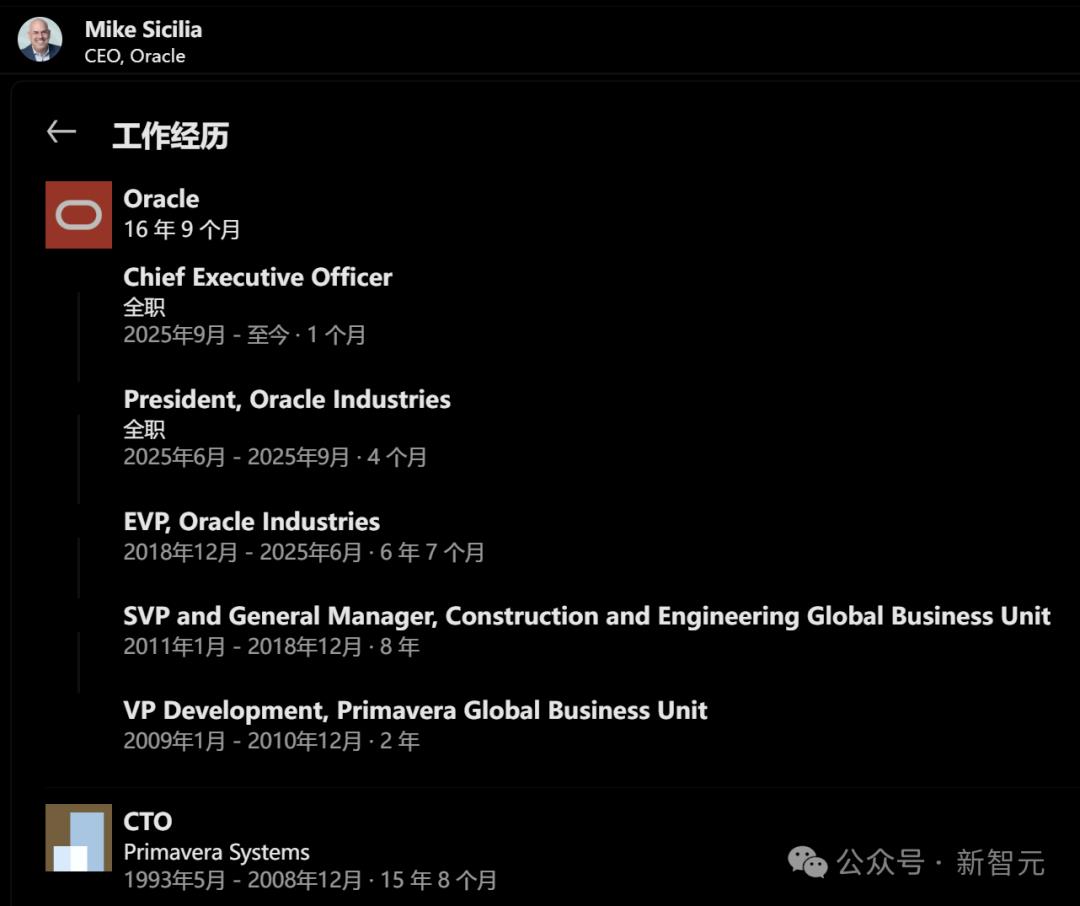甲骨文CEO下台！刚和OpenAI签下3000亿美元大单，或因路线斗争