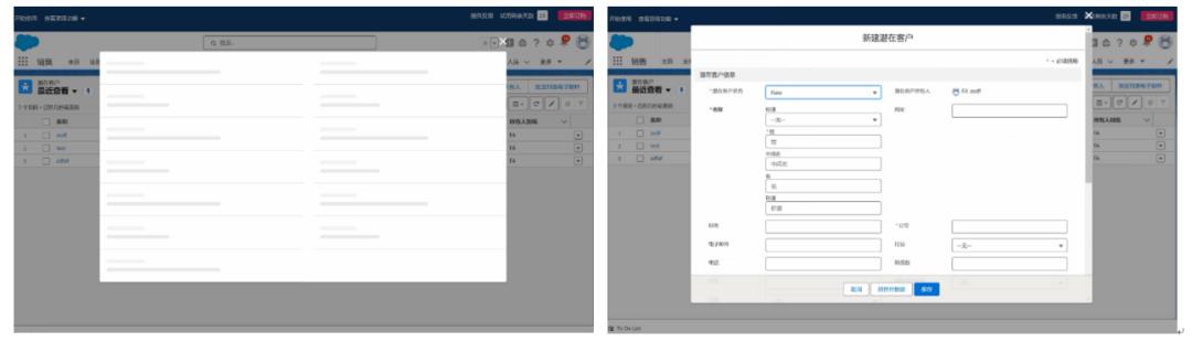 B端产品的微交互与反馈系统设计(上)