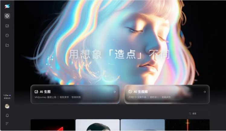 视频创作门槛彻底被踏平!阿里“造点AI”发布,整合两大顶级模型,图生视频无缝衔接,还免费