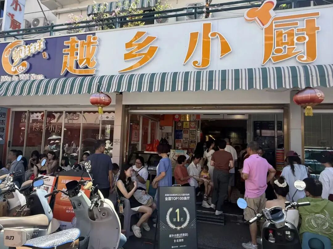上线 23 天用户破 4 亿，这个国庆最火的产品来了