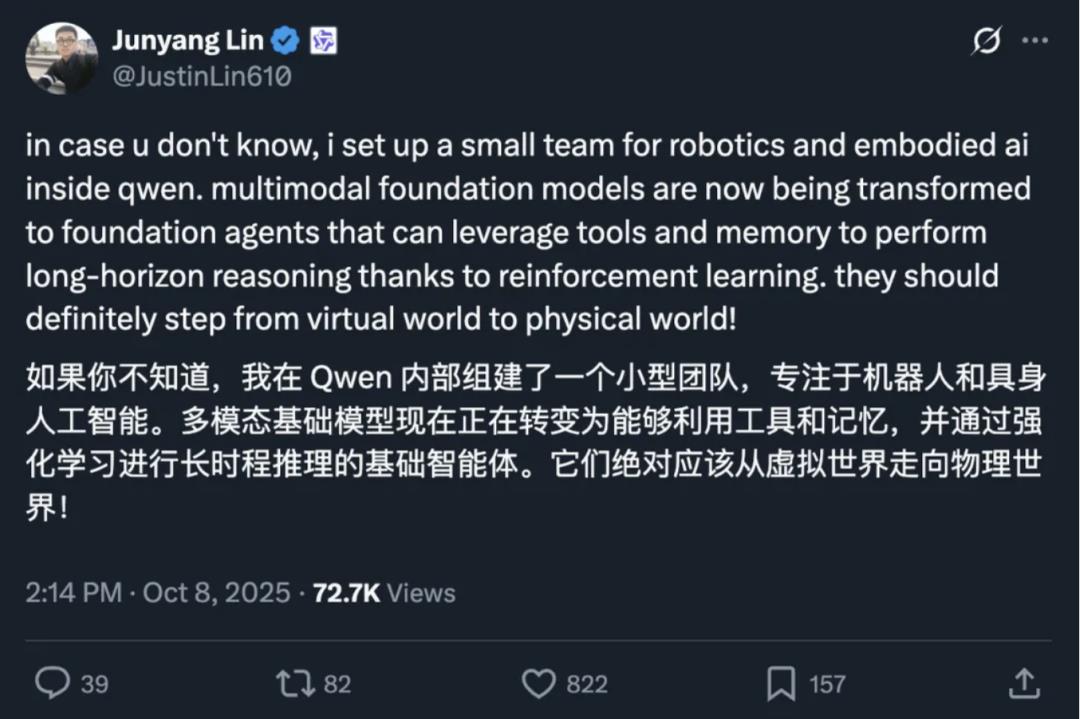 阿里正式入局！秘密组建机器人团队