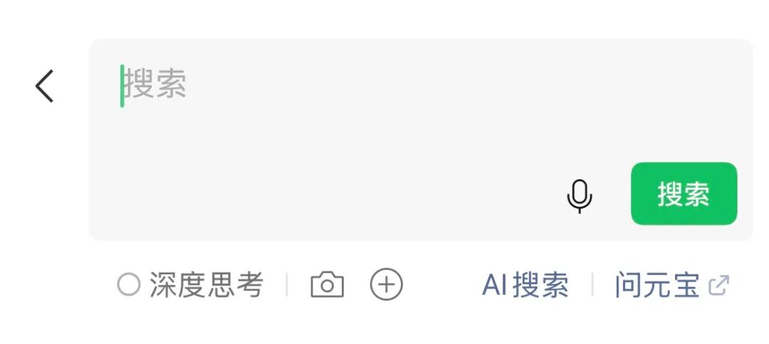 微信开始内测「批量撤回消息」功能