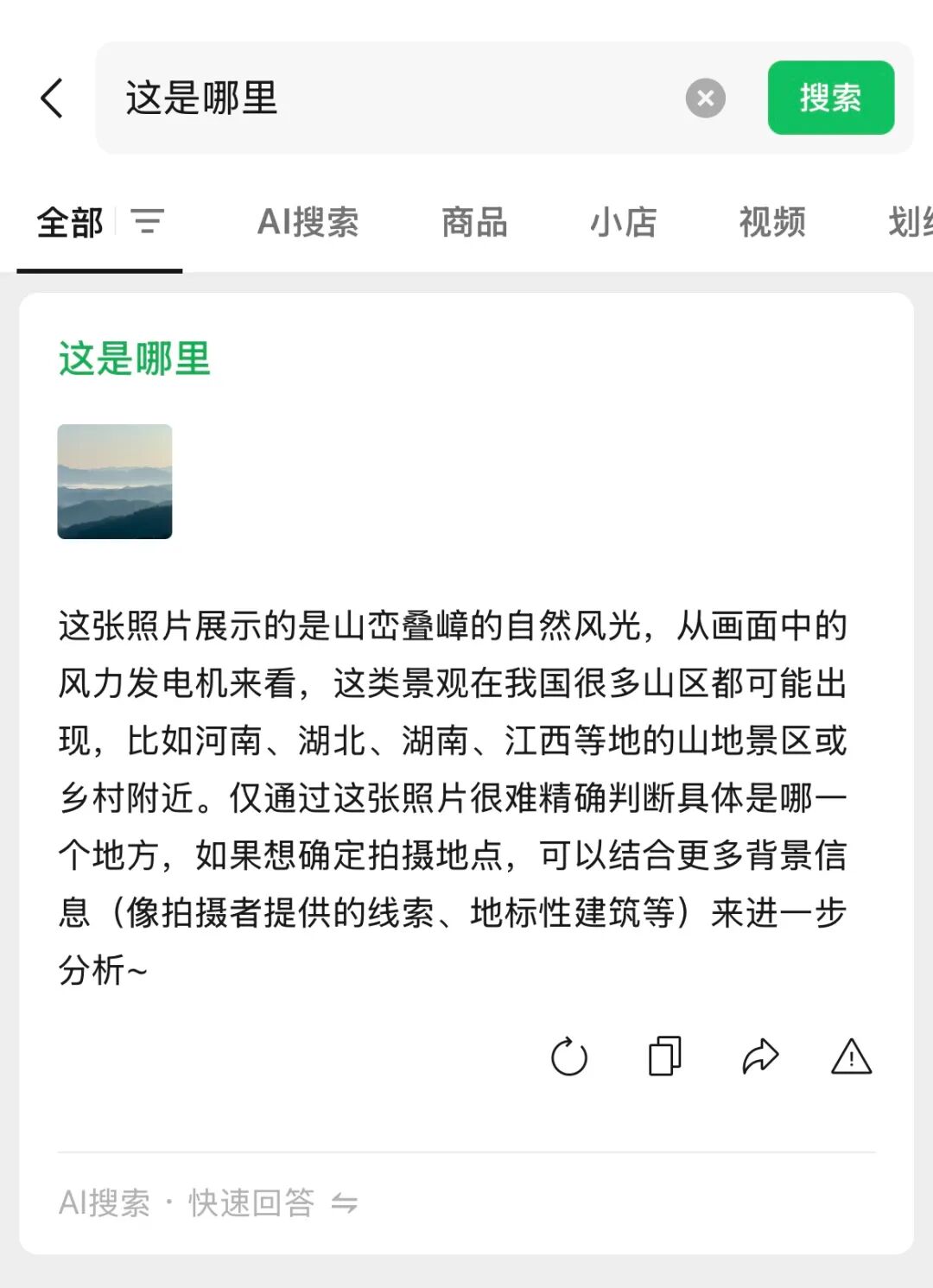 微信开始内测「批量撤回消息」功能