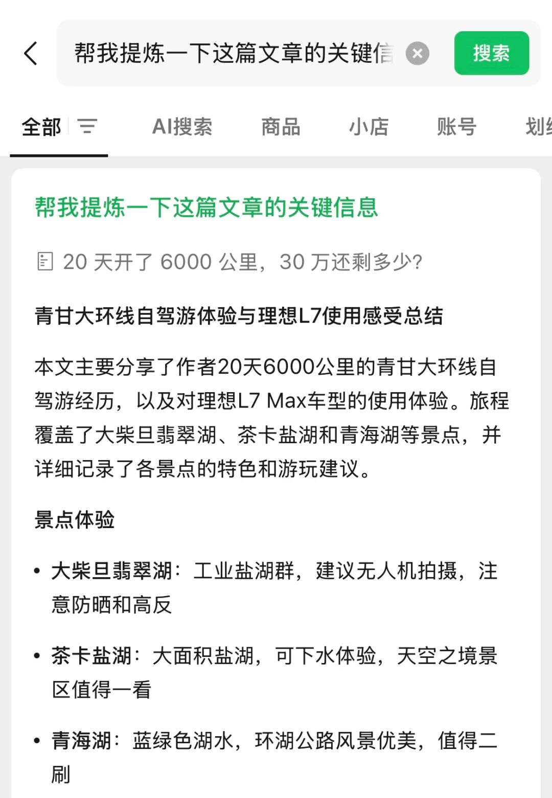 微信开始内测「批量撤回消息」功能
