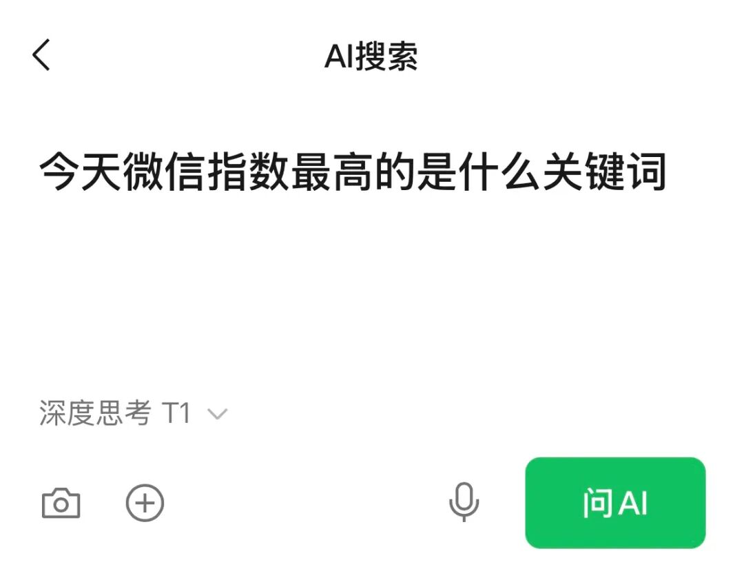 微信开始内测「批量撤回消息」功能