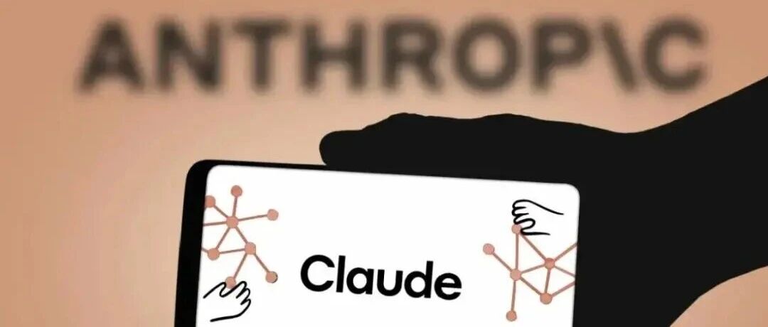 清华天才离职Anthropic,放出狠话:与你在一起很好,但没有你更好