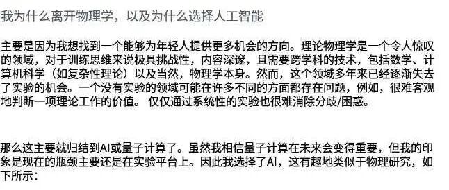 清华天才离职Anthropic,放出狠话:与你在一起很好,但没有你更好