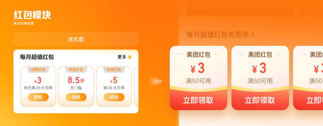 百度APP又改版了,这套设计作品看着真专业!