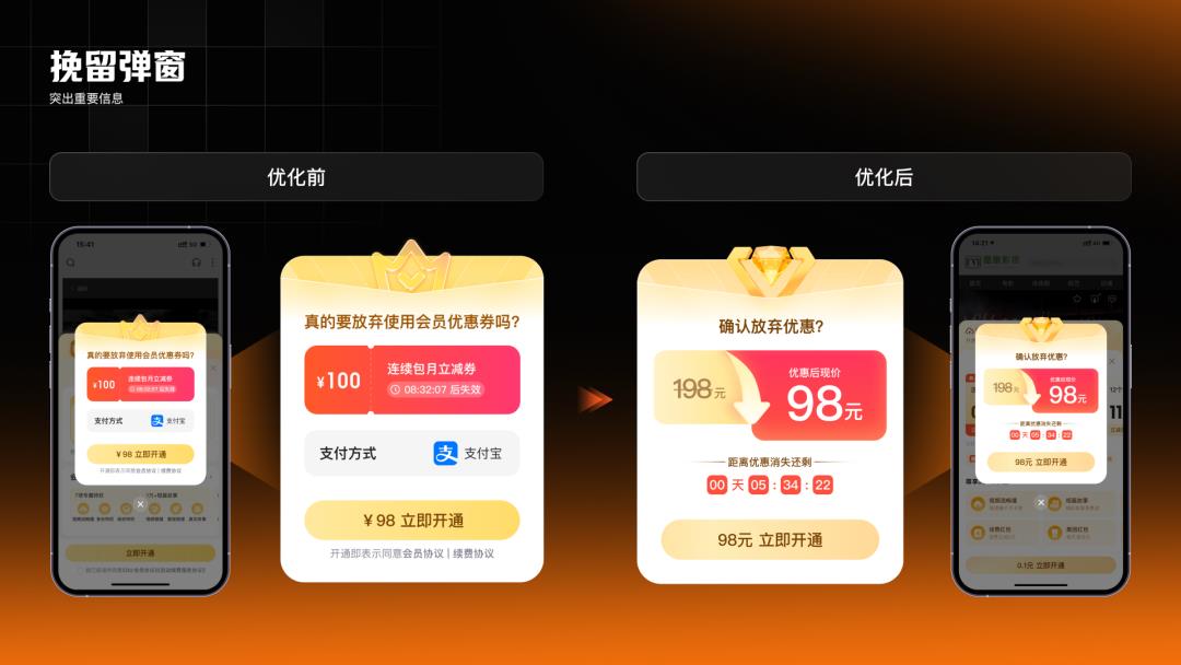 百度APP又改版了,这套设计作品看着真专业!