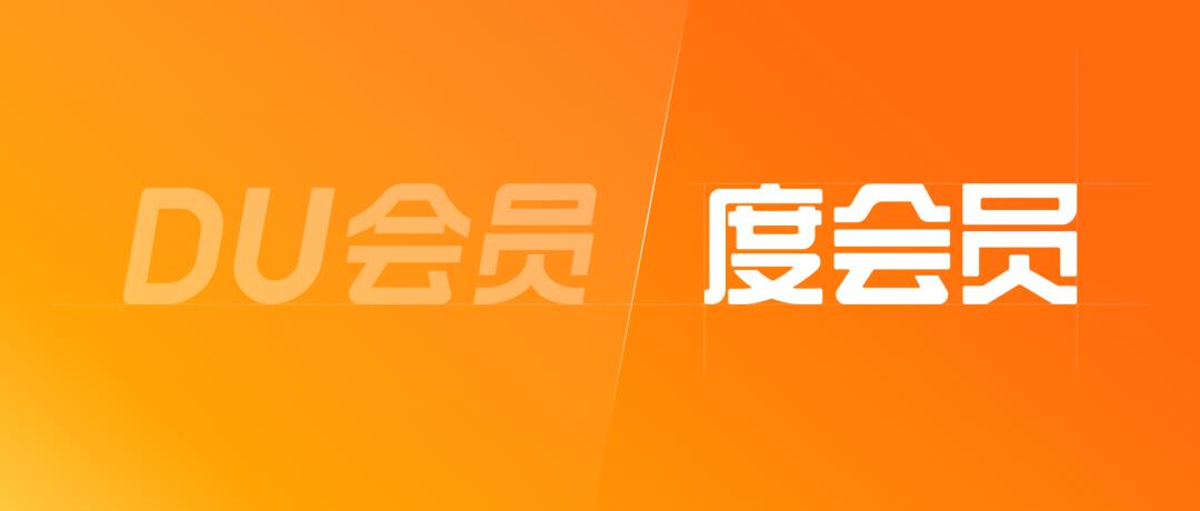 百度APP又改版了,这套设计作品看着真专业!