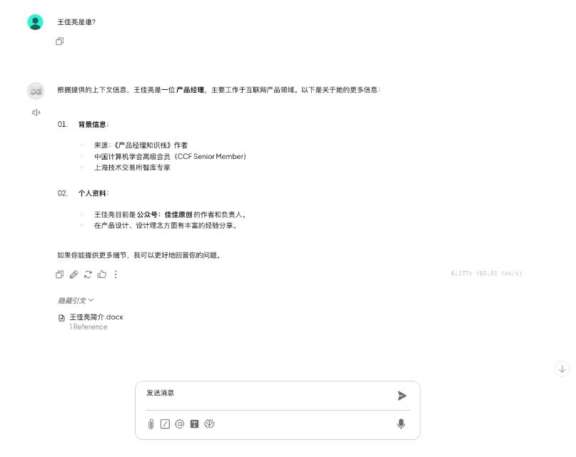 手把手教你搭本地大模型:告别云端泄密,让 AI只懂你的专属知识