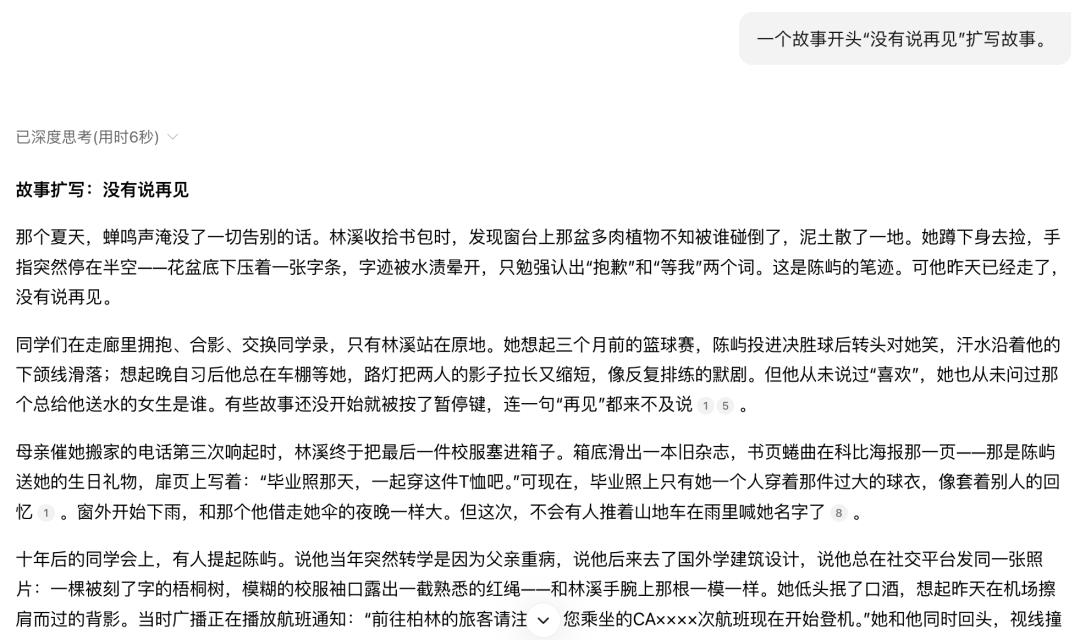 AI也会思维僵化?一句话让AI更聪明