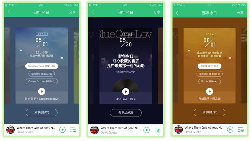 凭借这篇竞品分析报告,我拿到了美团的Offer