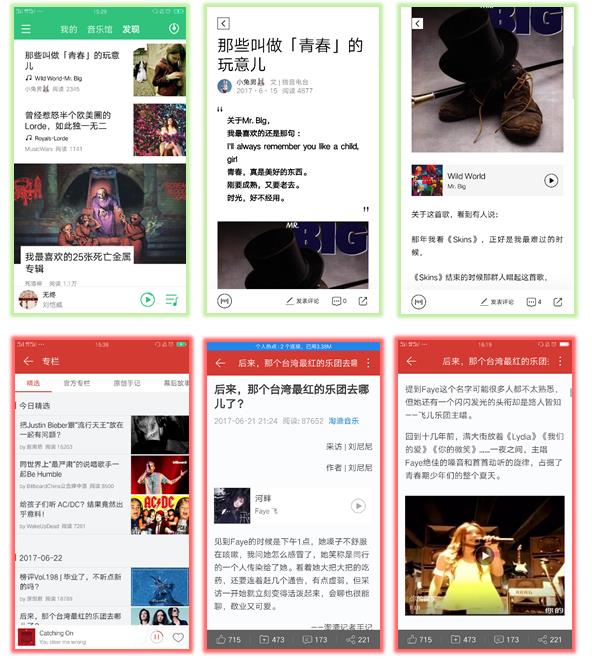 凭借这篇竞品分析报告,我拿到了美团的Offer