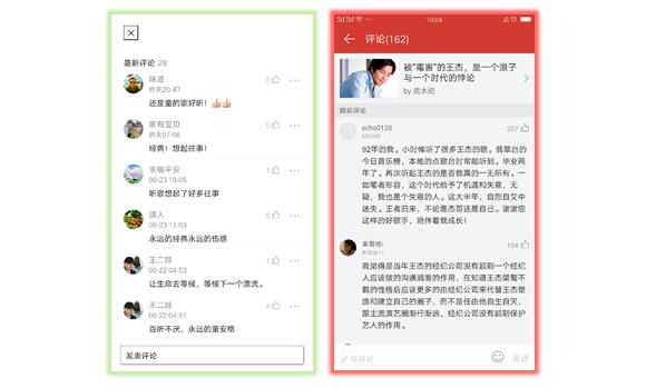 凭借这篇竞品分析报告,我拿到了美团的Offer
