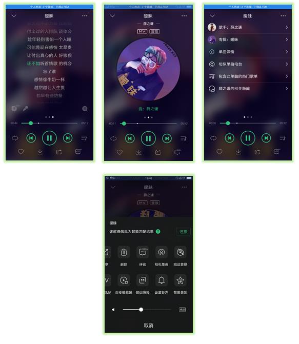凭借这篇竞品分析报告,我拿到了美团的Offer