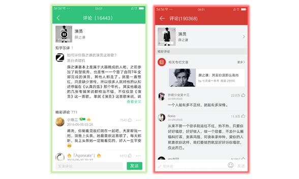凭借这篇竞品分析报告,我拿到了美团的Offer