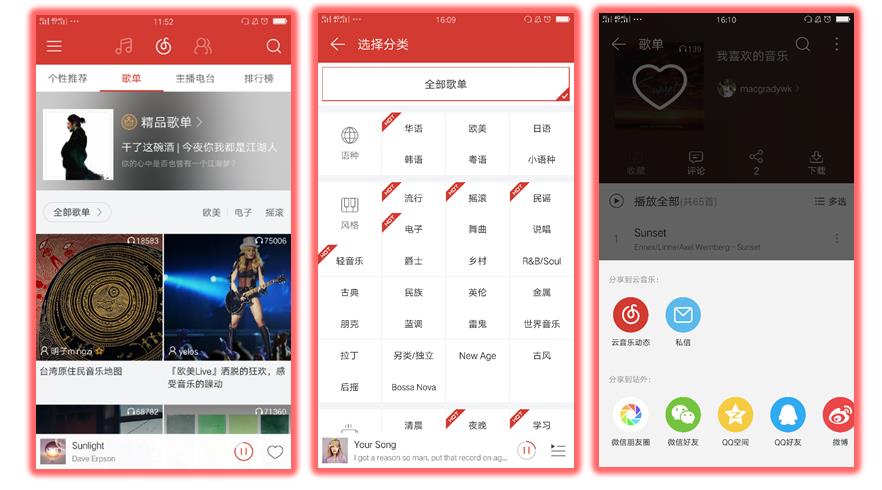 凭借这篇竞品分析报告,我拿到了美团的Offer