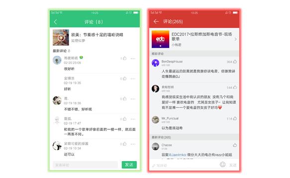 凭借这篇竞品分析报告,我拿到了美团的Offer