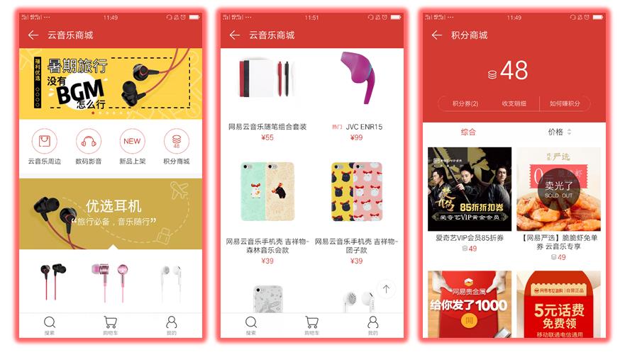 凭借这篇竞品分析报告,我拿到了美团的Offer