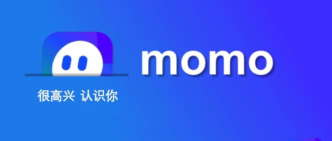 陌陌苹果充值入口，iOS用户陌陌币优惠充值指南|1:10充值