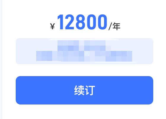 在涨价方面，中国SaaS终于超越了美国