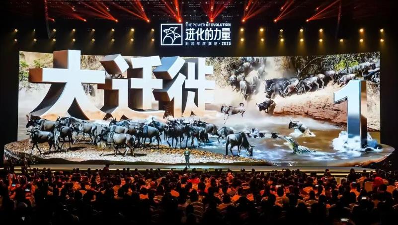 刘润老师4小时的演讲,总结40条想法送给你