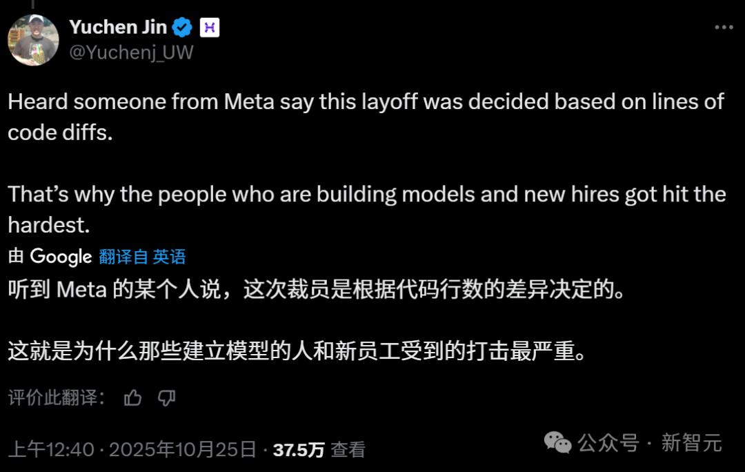 硅谷的「十万大裁员」:Meta按代码量裁员