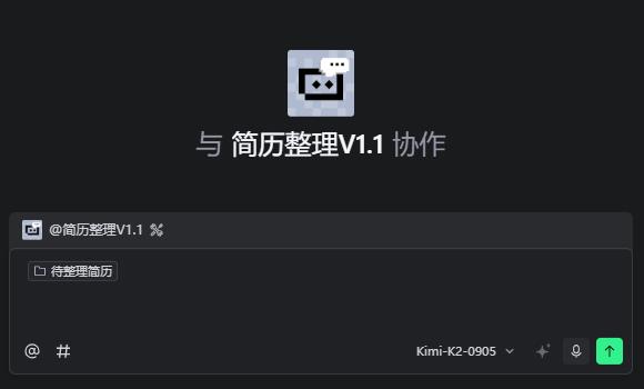 简单三步：让 AI 替你干掉 90% 的重复工作