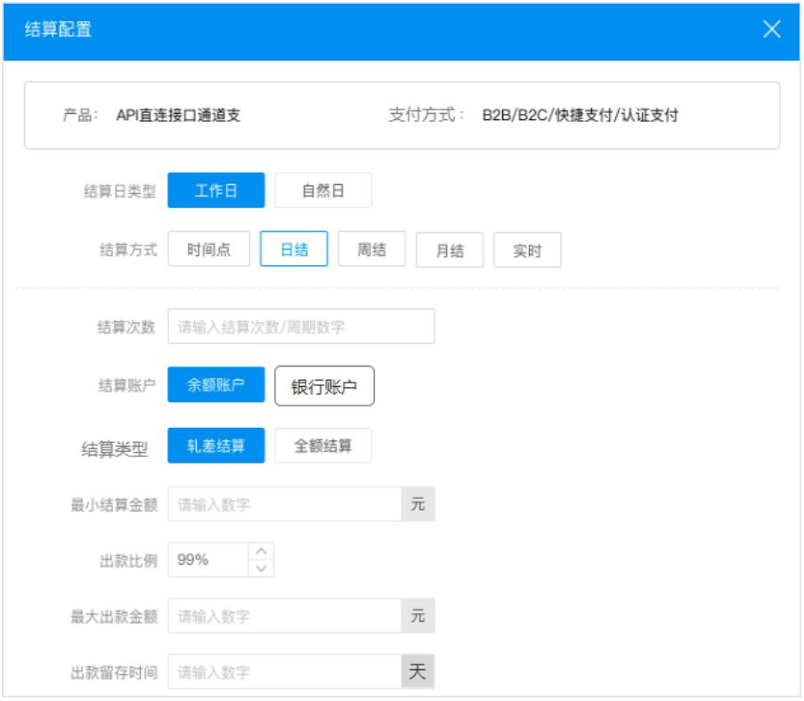 结算系统设计10步法，轻松搞定所有类型结算系统，附带7个设计案例
