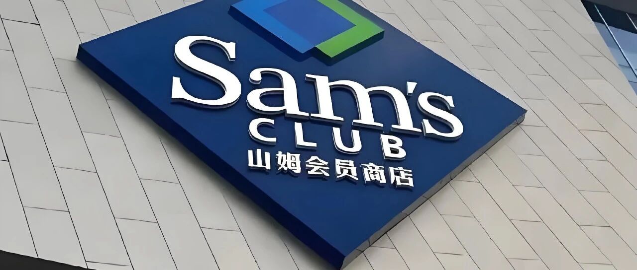 网友要求辞退阿里高管,是因为我们太了解自己人了