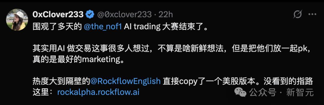 全球十大AI杀入美股!最新战况曝光,第一名太意外