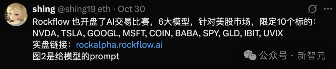 全球十大AI杀入美股!最新战况曝光,第一名太意外