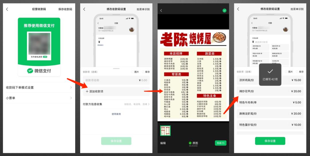 微信这 3 个 AI 功能，估计很多人不知道