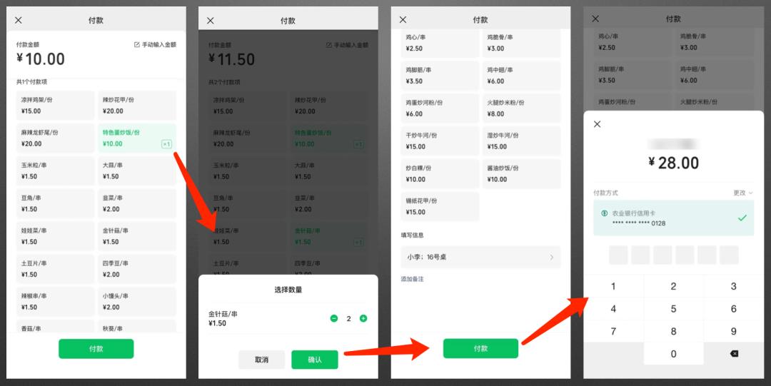 微信这 3 个 AI 功能，估计很多人不知道