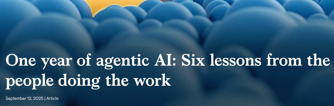 麦肯锡：Agent落地一年，一线团队的6个经验教训